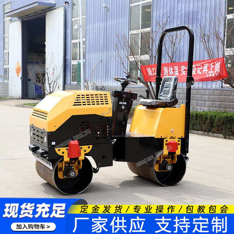 手扶式单钢轮小型压路机座驾式双钢轮强振动道路回填草坪压实机械
