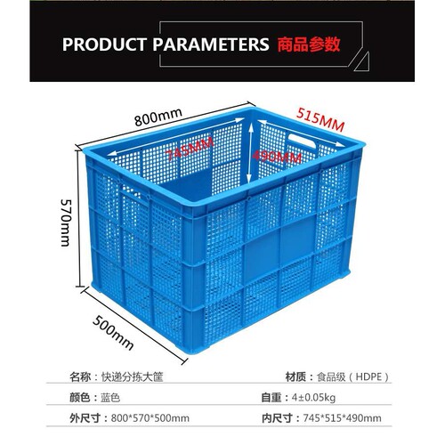 长方形蔬菜框2号周转筐 车间中转筐可加轮子 大号加厚塑料筐