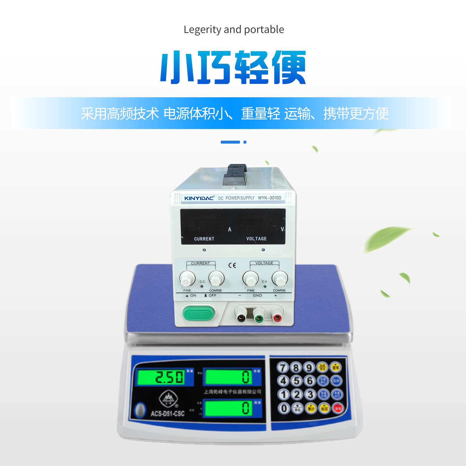 0-300V高频开关可调直流电源1A可调测试维修稳压恒流电源高分辨率