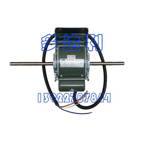 HB32CT100NK 开利风扇用电容运转异步电动机  Carrier Fan  Motor