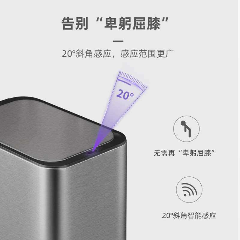 不锈钢智能垃圾桶家用带盖厕所感应厨房客厅办公室大号容量