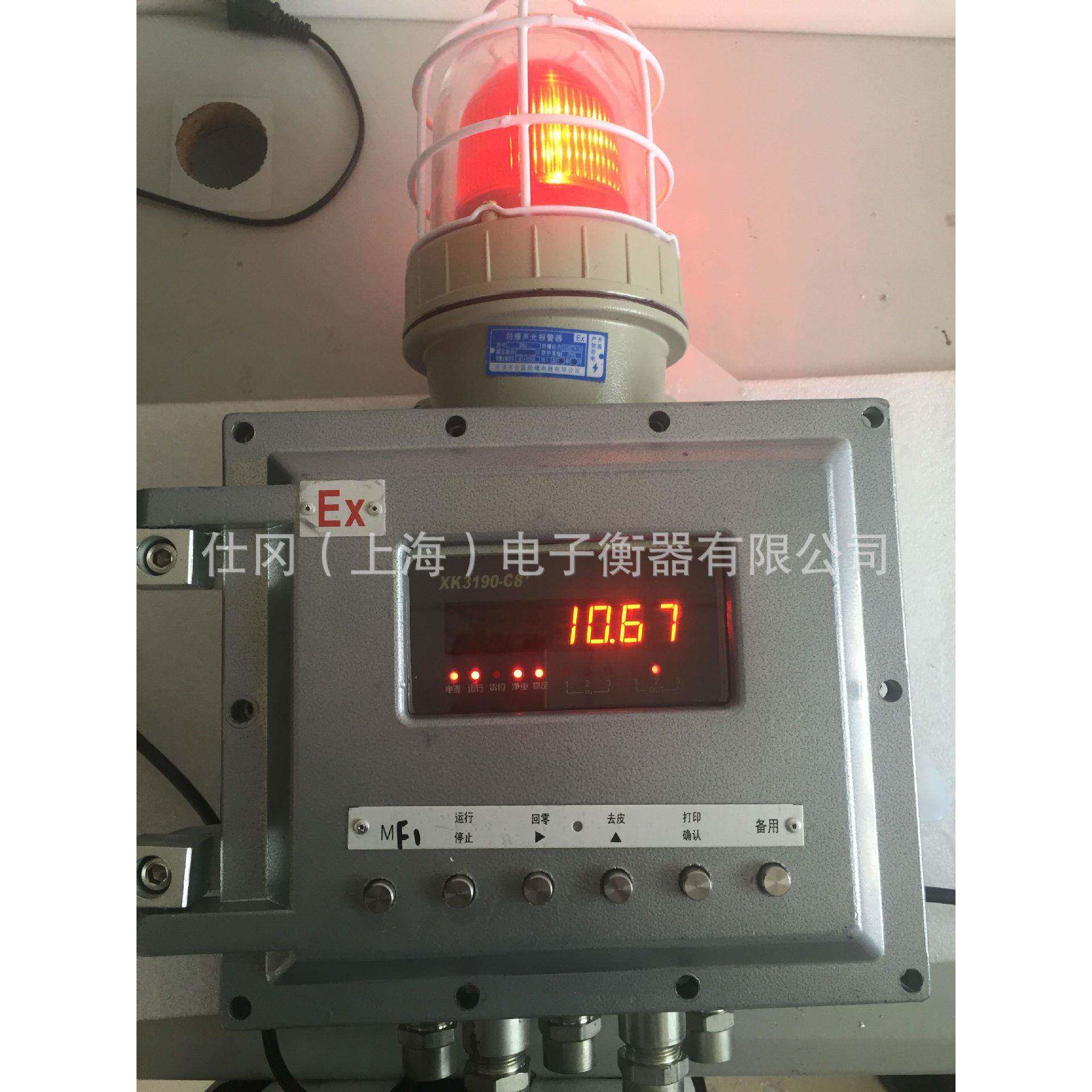 上海耀华XK3190-C8+仪表原厂直发，带模拟量输出开关量信号4-20mA