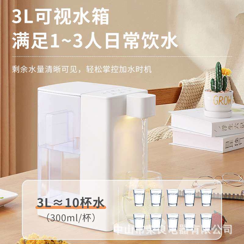 厂家直供即热式饮水机家用桌面台式速热水机小型直饮水机一体饮水