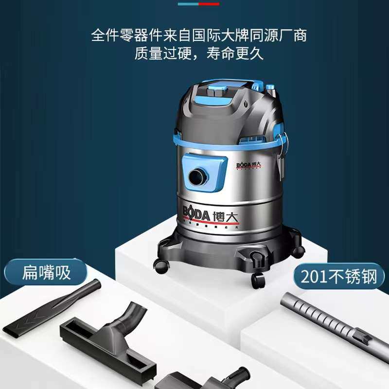博大桶式吸尘器大吸力家用粉尘铁屑大功率装修车用商用工业吸尘机