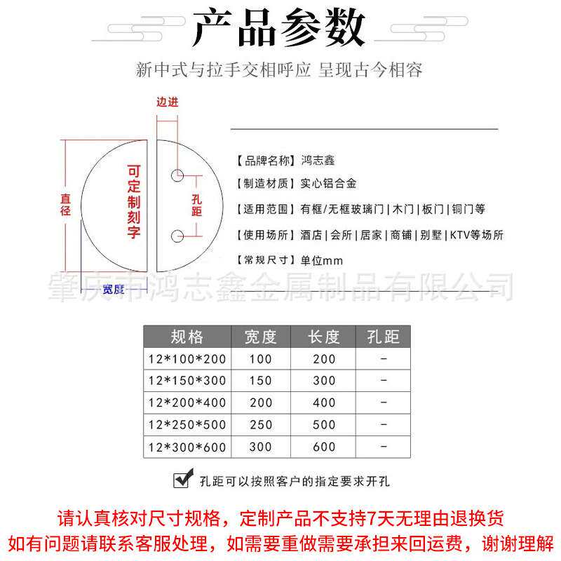 新中式仿古铜门把手半圆形木门扶手雕刻实木双开门玻璃大门拉手