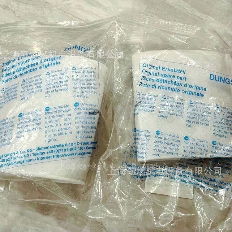 GF40080/3冬斯DUNGS过滤器专用过滤棉DN65 DN80 DN100 原装过滤棉