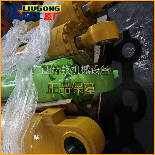 柳工原厂转斗油缸10C5157X0用于CLG855N CLG850H CLG856H