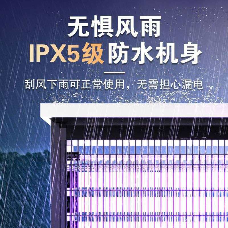 室外游乐场大功率防水灭蚊神器庭院民宿专用自动太阳能户外灭蚊灯