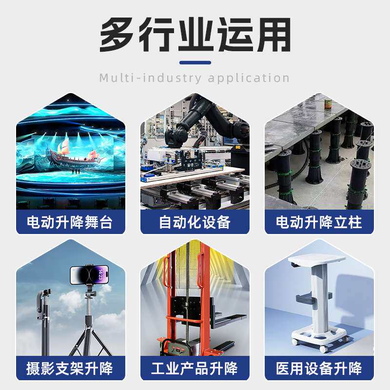 三节械臂升降杆电动噪音低推力推杆24v升降器直流电机支架