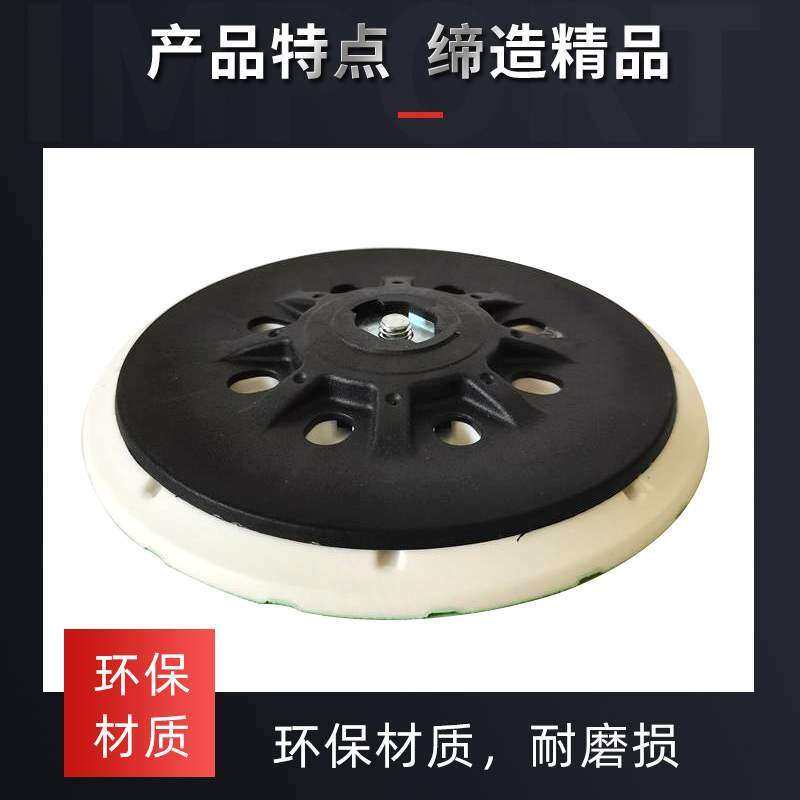 适用费斯托干磨机托盘5号砂纸打磨机底座拖盘粘盘软垫6寸17孔托盘