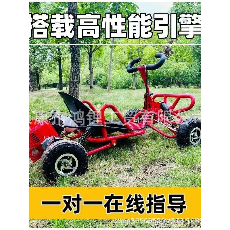 卡丁车室内赛道场地游乐碰碰车夜灯体验户外竞速