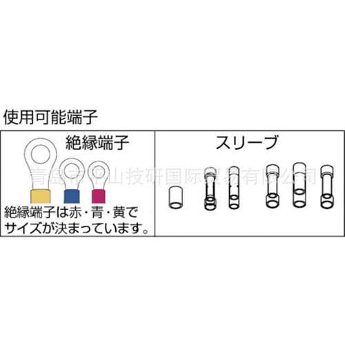 泉精器IZUMI手動压接钳3GO-D