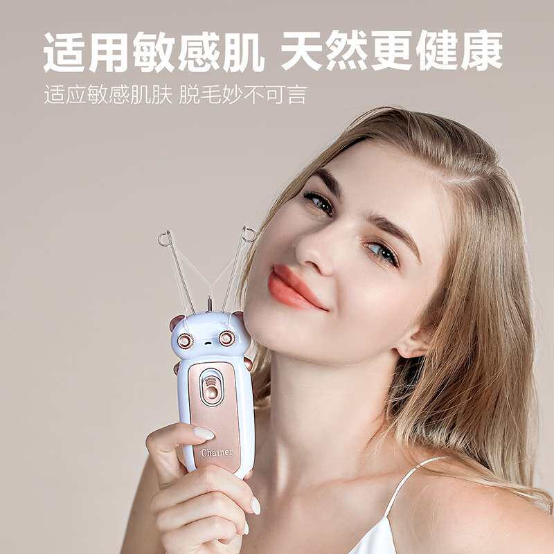 电动挽脸挽面器拔毛器开脸器面部脱毛除毛器绞脸神器
