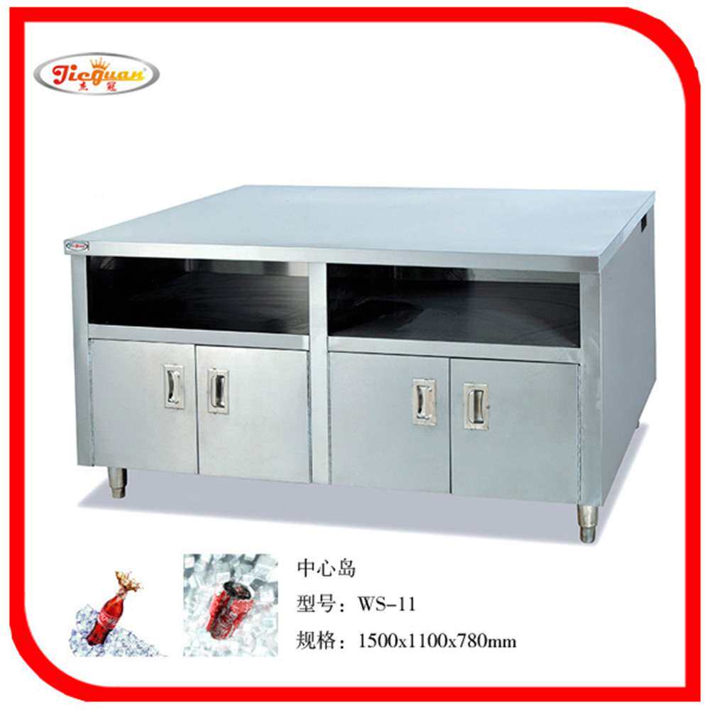 杰冠WS-02中心岛WS-01工作台WS-11操作台WS-12分杯不锈钢薯条商用