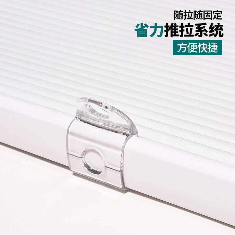 推拉蜂巢帘遮阳可免打孔风琴蜂窝百叶窗帘遮光升降卧室卫生间
