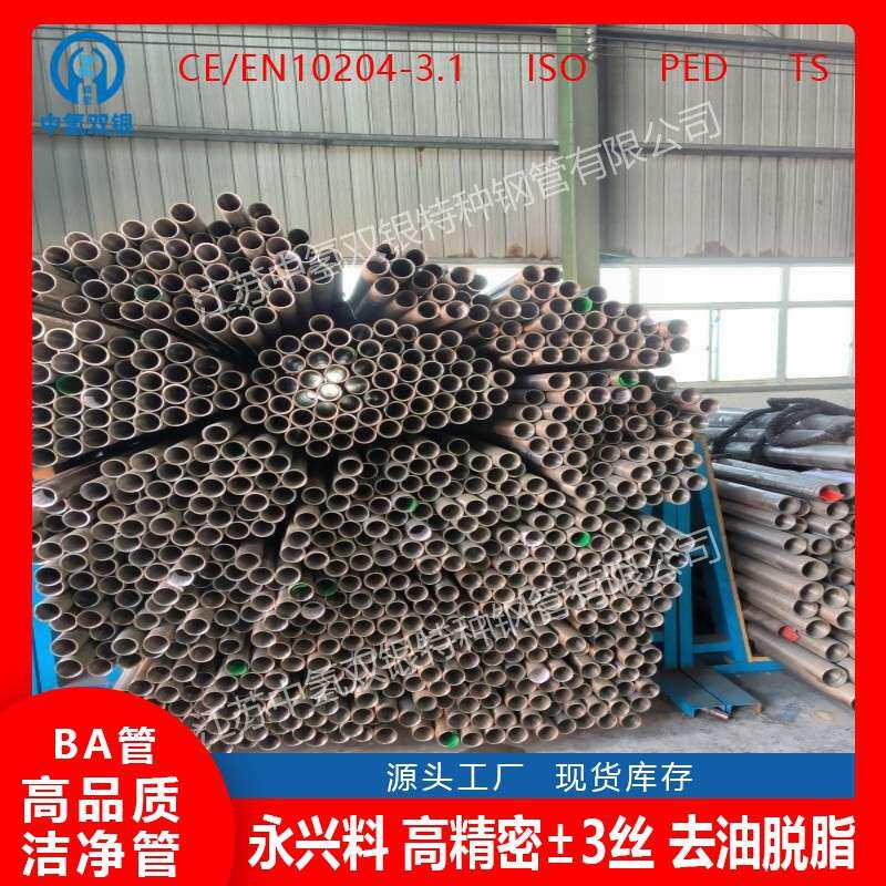 温度控制柜C276哈氏合金管耐腐蚀性能好可来样做交货快规格齐全现