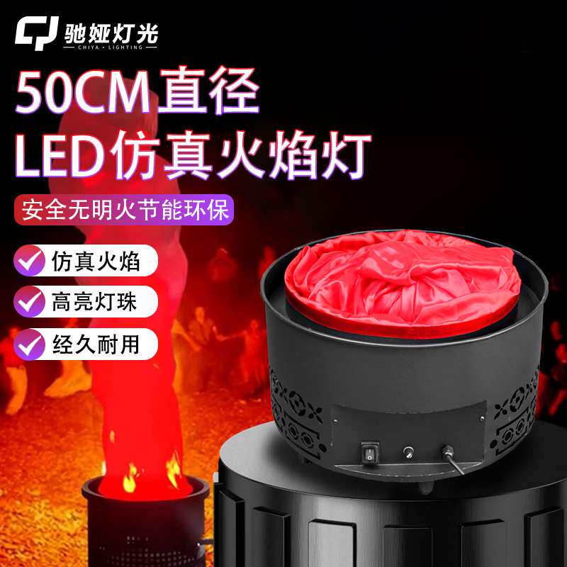 LED仿真电子篝火舞台演出篝火晚会电子火焰灯KTV酒吧氛围灯装饰