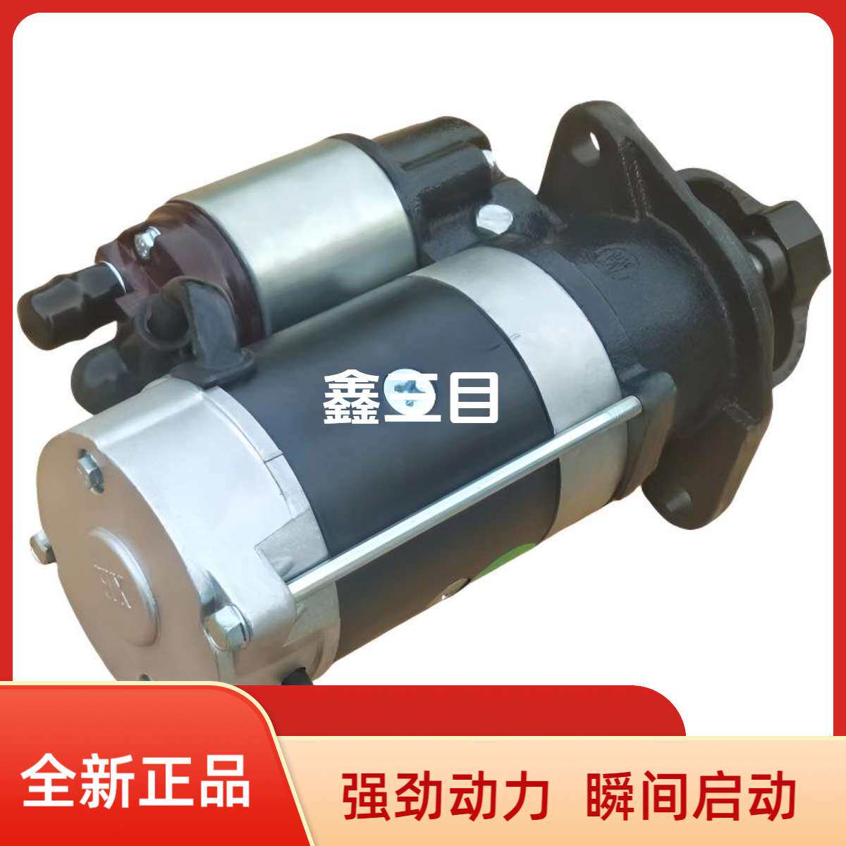QDJ1508常柴N485Q东风404/304拖拉机起动机N485Q-30000ZZ启动马达