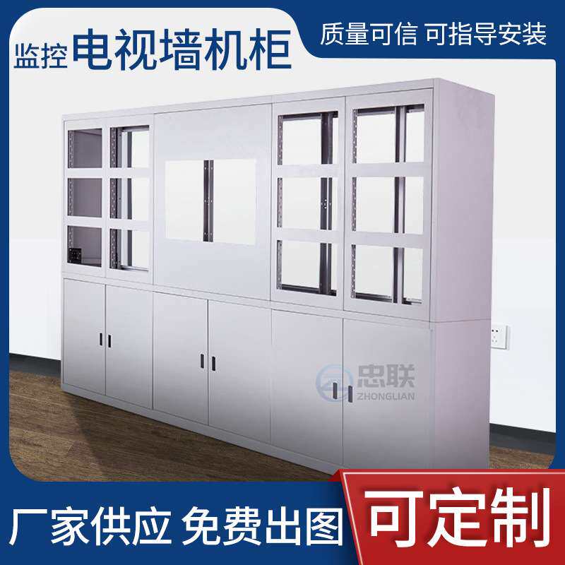 监控电视墙机柜液晶拼接屏监视器大屏智能显示机柜墙柜操作台
