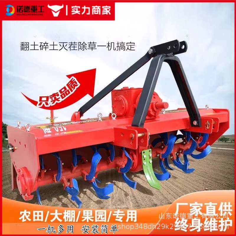 农用三点悬挂四轮拖拉机带的农具碎草机开垦翻转犁耕地机