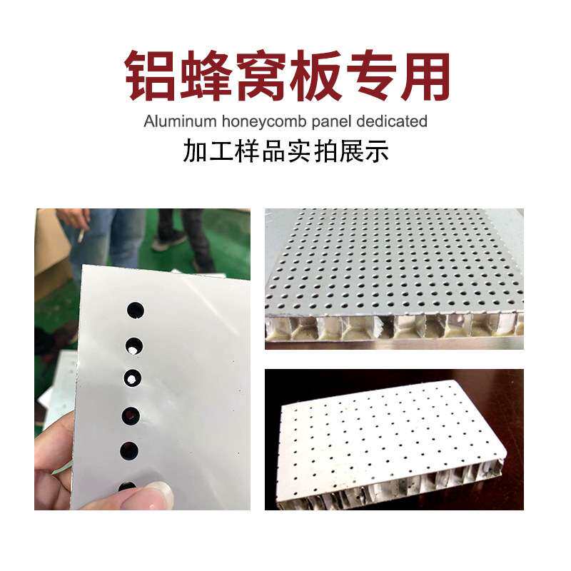 93度七彩涂层铝蜂窝板专用打孔钻头高速六面钻头通孔钻吊顶排钻