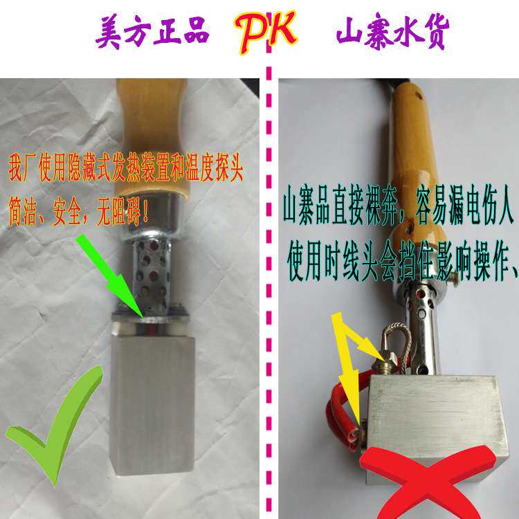 美方手持烫金机压唛机皮革压花LOGO商标压痕烙印模具热压烫金版