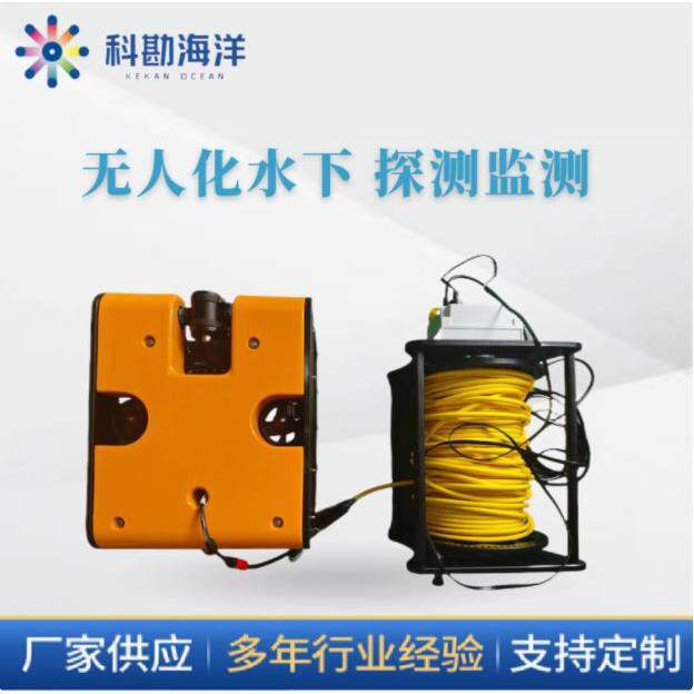 水下机器人水下观测机器人水下探测100米防水耐压【购前咨询】