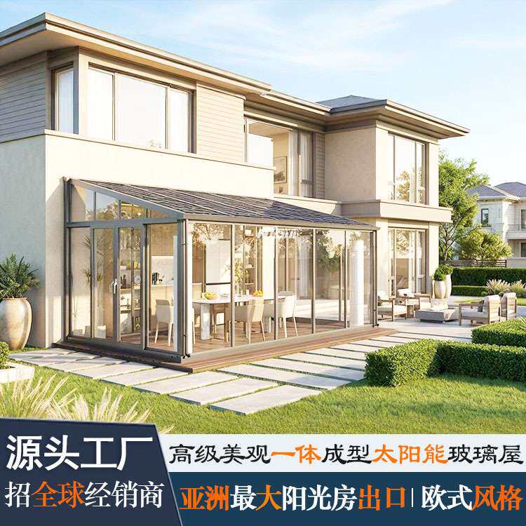 家用光伏阳光房环保 楼顶发电阳光房 一体化太阳能玻璃房厂家直供