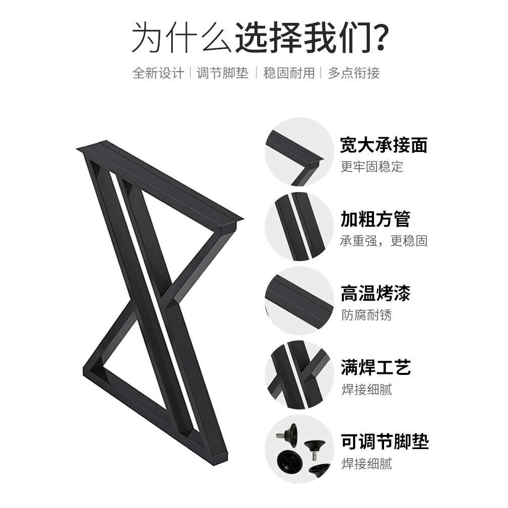 定作吧台桌腿支架大板餐桌书桌会议办公桌电脑岩板底座金色支撑脚