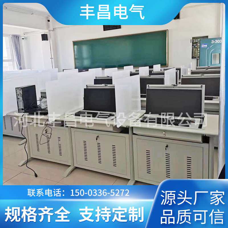 单人双人翻转电脑桌学校机房隐藏式嵌入式机房多媒体桌学习桌