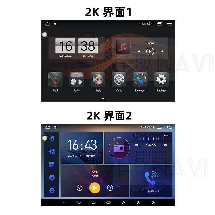 方易通7862主机2K屏安卓导航8+128G无线carplay大屏一体机DSP音效
