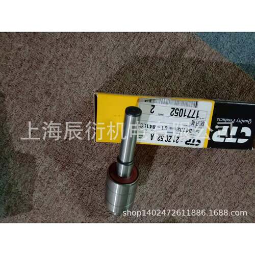 卡特彼勒C9、637G、330C、C7轴组件t177-1052 t1771052