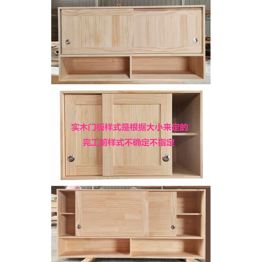 厨房推拉门全实木吊柜墙壁柜玻璃门木质阳台置物储物柜原木收纳柜