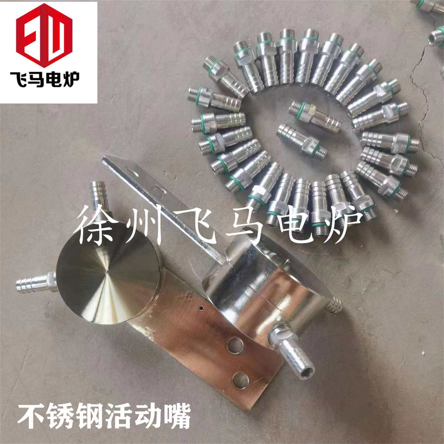 飞马电炉 中频炉散热器可控硅散热器水套 ss11-15硅架中频炉配件