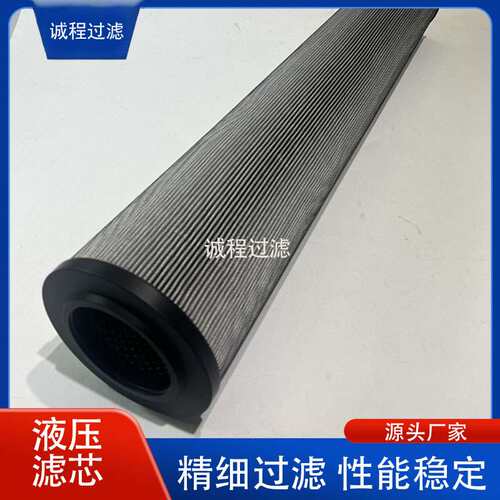 机械设备稀油站回油过滤器2600R005BN4HC 938311Q液压滤芯
