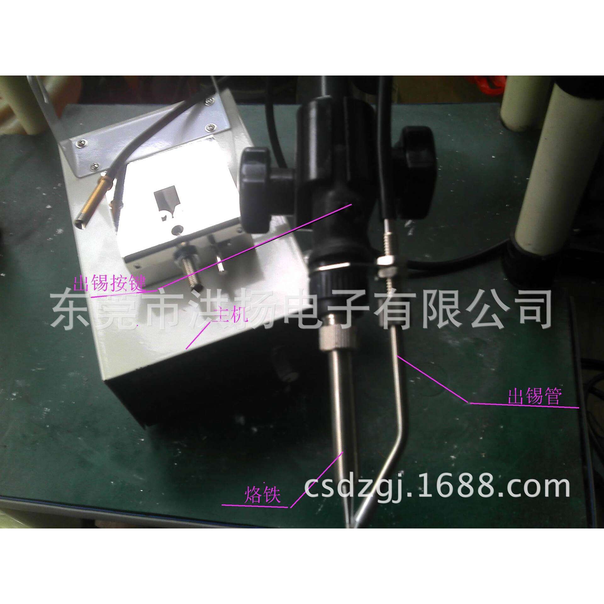 供应HY-375C375B焊锡机手自一体焊锡机线材焊锡机自动出锡机