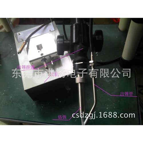 供应HY-375C375B焊锡机手自一体焊锡机线材焊锡机自动出锡机