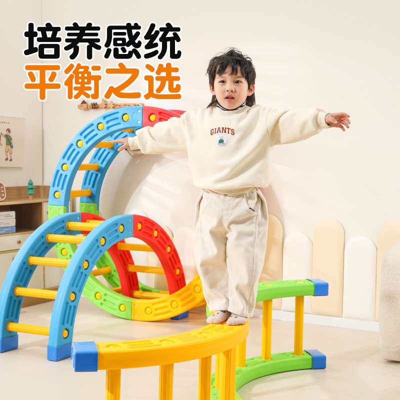 幼儿园体能感统训练器材四分之一圆亲子园独木桥平衡板4分之一圆