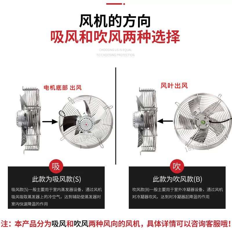 外转子风机冷凝散热风扇304不锈钢YWF轴流力大便携抽风机节能低噪