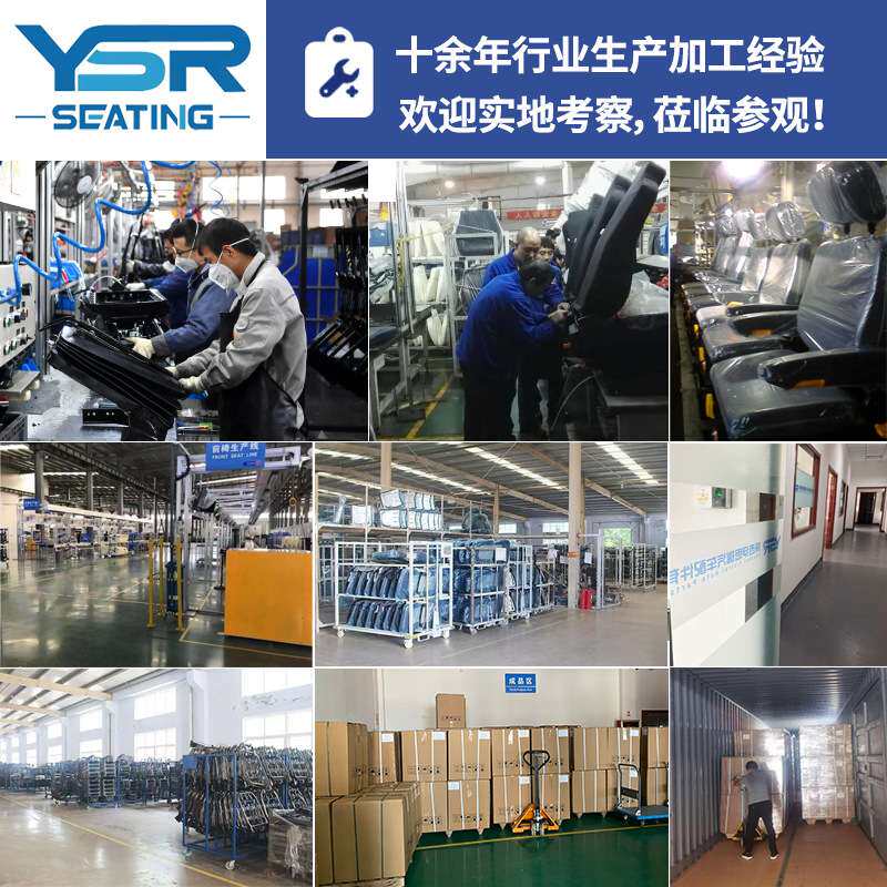 汽车座椅滑轨grammer滑轨滑道双锁汽车房车配件现货