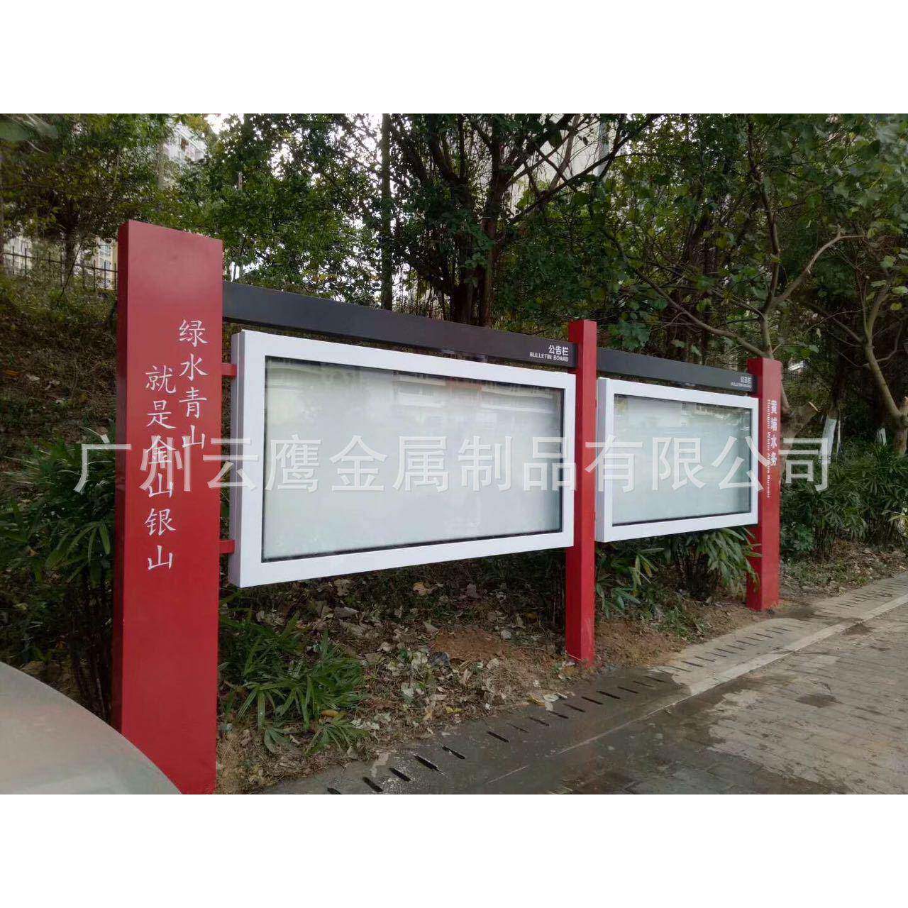 户外宣传栏 不锈钢烤漆宣传栏 小区宣传栏 户外宣传栏厂家
