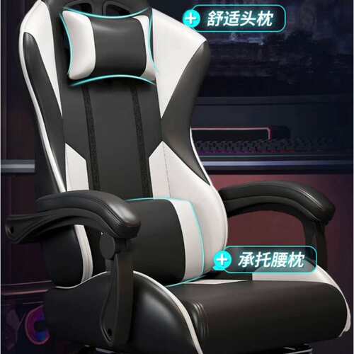 人体工学椅电脑椅办公椅家用舒适久坐学生可躺电竞椅gaming chair