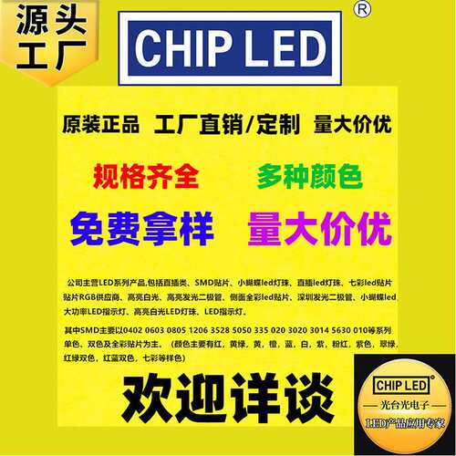 LED灯珠3838幻彩RGB灯珠贴片ws2812灯珠灯珠内置IC发光二极管6812