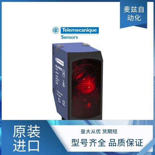 特勒美科 XS612B1PAL2EX Telemecanique   行程开关