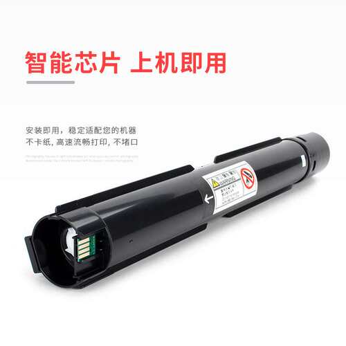 适用奔图TO-2650粉盒BM265ADN硒鼓BM315ADN多功能数码复合机粉盒