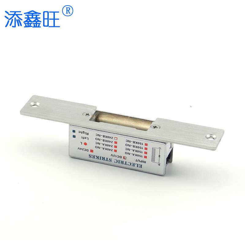 阴极锁家用门禁电锁口锁门禁电源控制门锁断电开锁通电开锁NO/NC