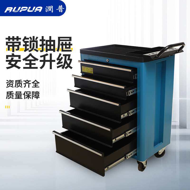 小型移动工作台车间维修工具柜移动工具车蓝色五抽移动工具台