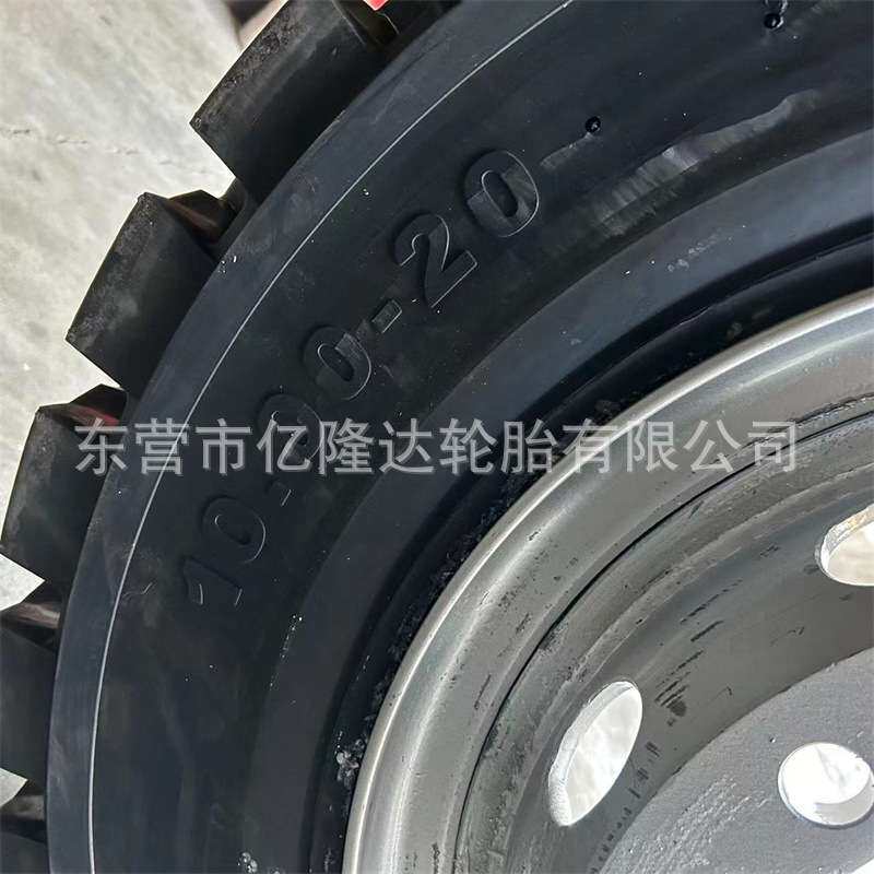 10吨8.25-20叉车实心轮胎1000-20 9.00R20 7.0斯泰尔汽车充气轮胎