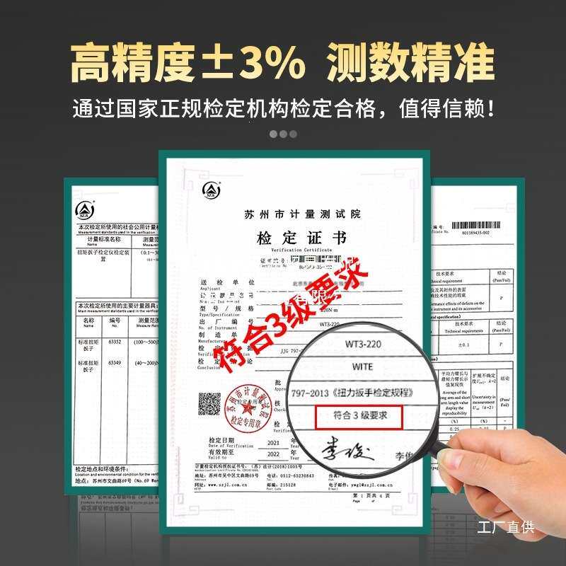 可调公斤扭力扳手高精度力矩杆快速扭矩套装火花塞自行车汽修钺鸣