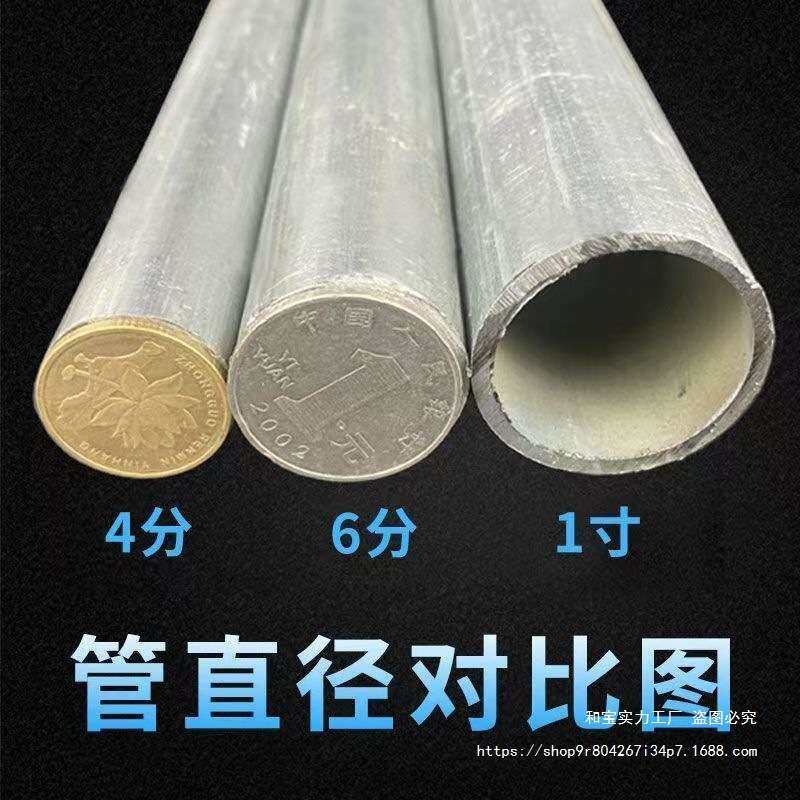热镀锌圆管大棚钢管4分6分一寸卷膜杆铁管大棚拱杆钢架棚空心立柱